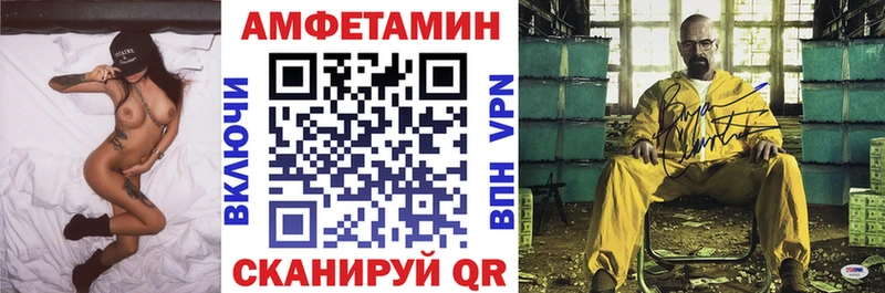 закладка  Могоча  Амфетамин Premium 
