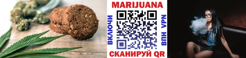 ссылка на мегу сайт  Могоча  Печенье с ТГК марихуана 