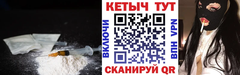 Кетамин VHQ  Могоча 