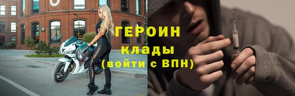 марки lsd Осинники