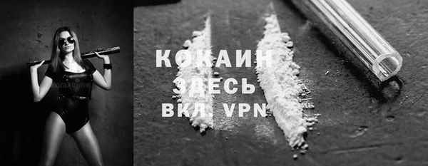 кокаин колумбия Вязьма