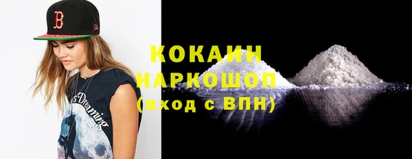 крисы Белокуриха