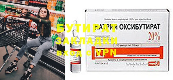 крисы Белокуриха
