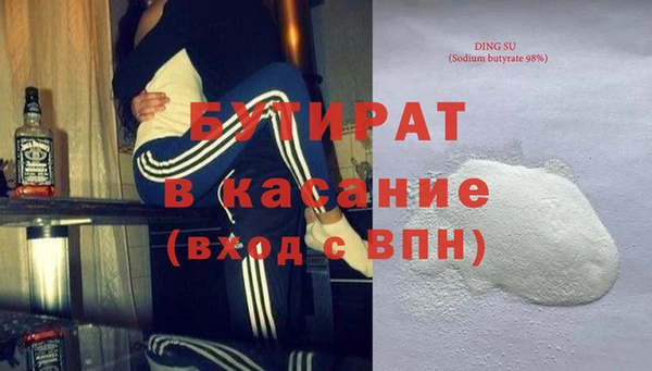 метадон Вяземский