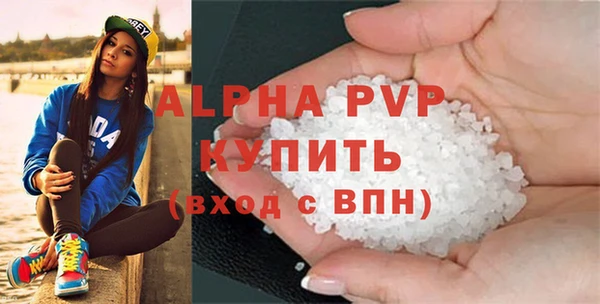 крисы Белокуриха