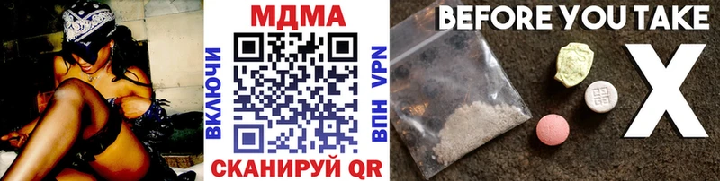 mega вход  Могоча  МДМА молли 