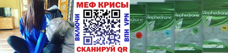 МЯУ-МЯУ VHQ  купить закладку  Могоча 