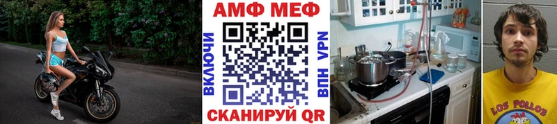 Первитин винт  купить  цена  Могоча 