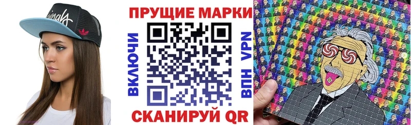 где найти   Могоча  Марки 25I-NBOMe 1500мкг 