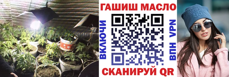 купить наркоту  Могоча  blacksprut маркетплейс  ТГК THC oil 