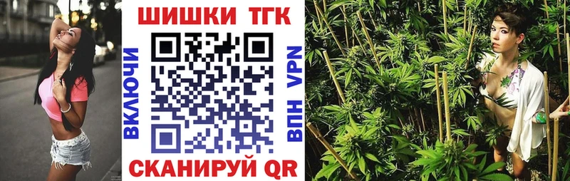 мега как войти  Могоча  МАРИХУАНА гибрид 